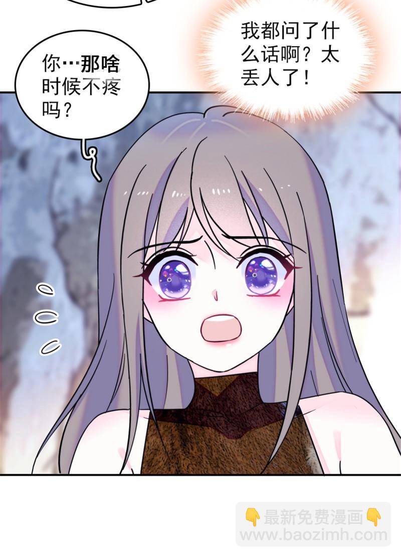 42 源叶果的妙用-第44话