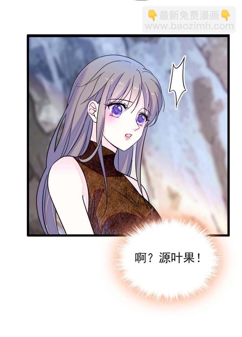 42 源叶果的妙用-第44话