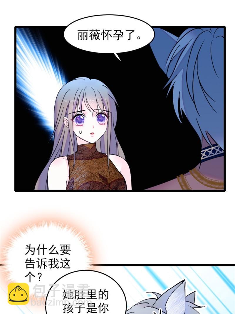 42 源叶果的妙用-第44话