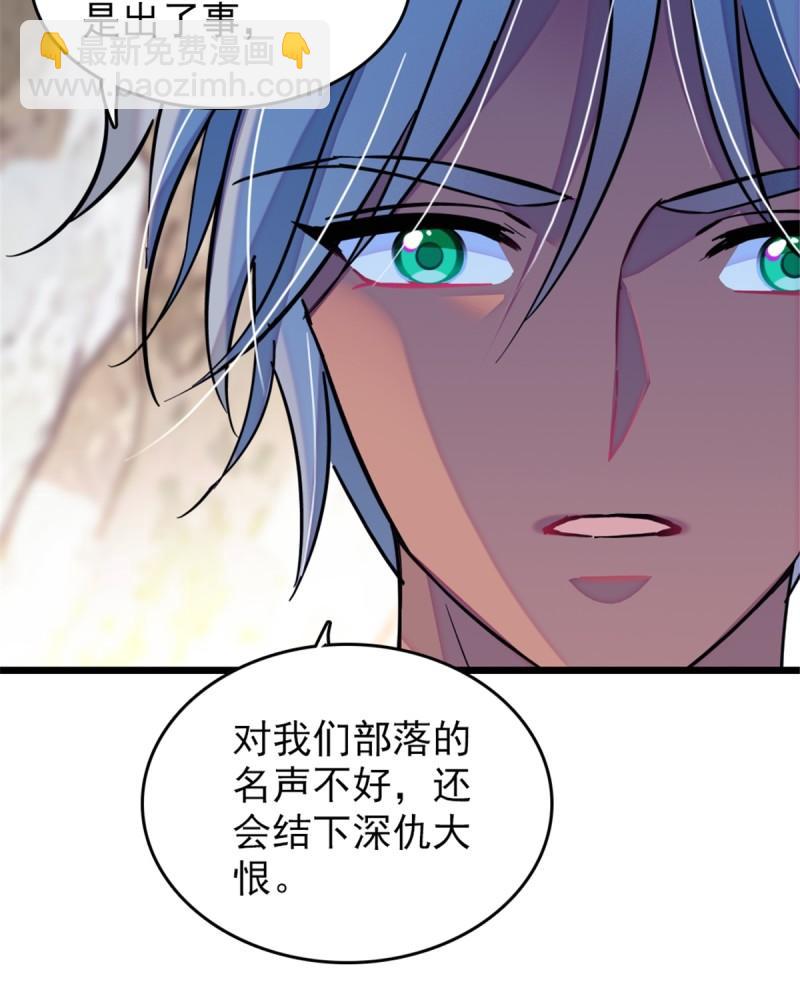 42 源叶果的妙用-第44话