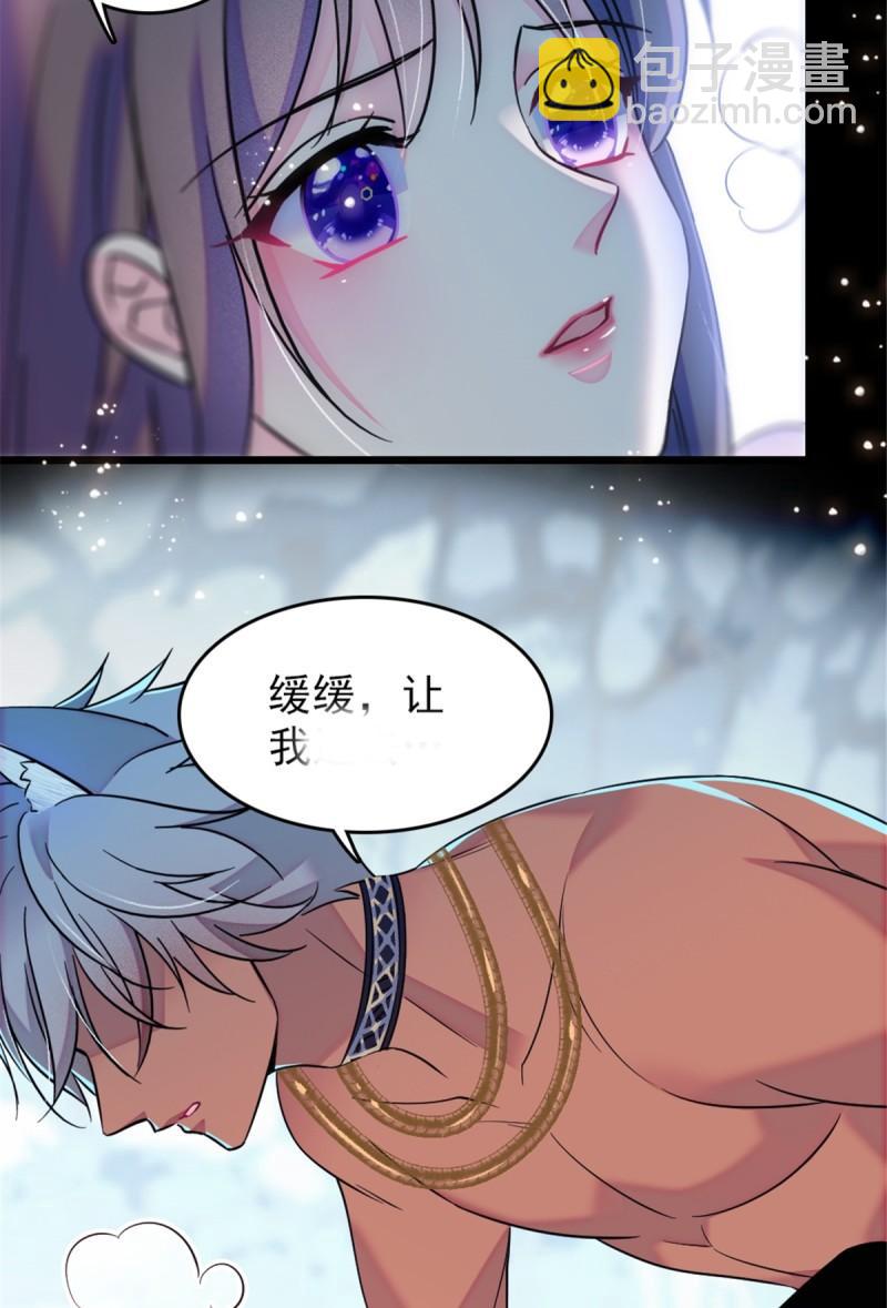 42 源叶果的妙用-第44话