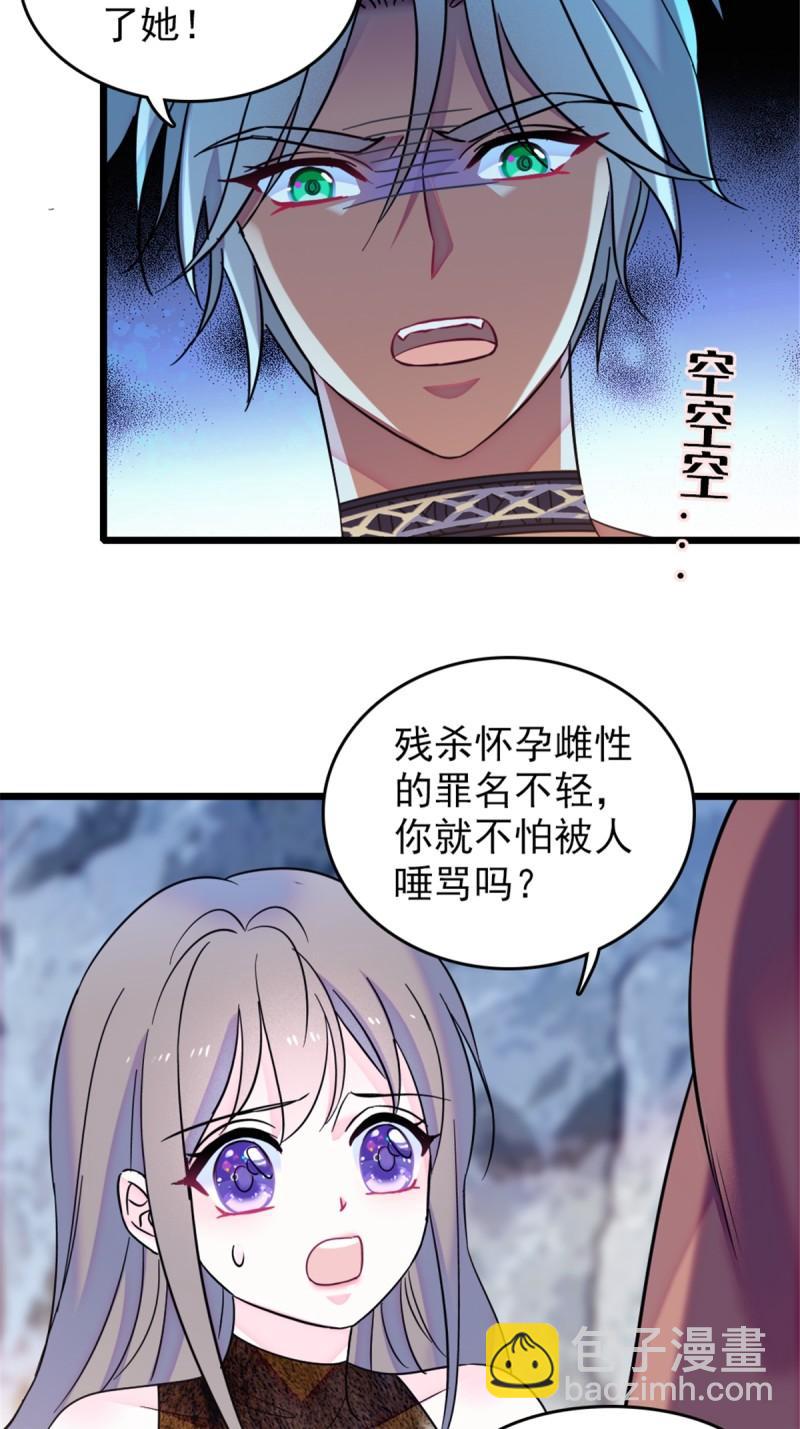 42 源叶果的妙用-第44话