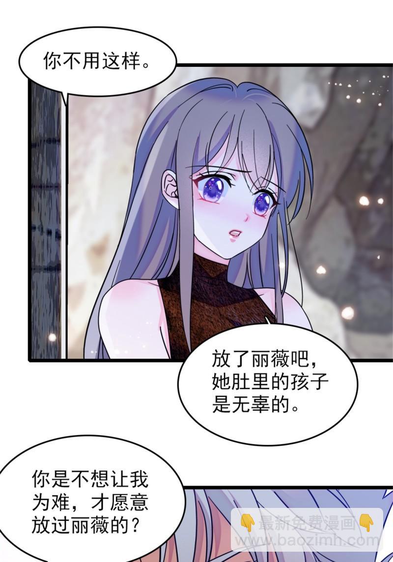 42 源叶果的妙用-第44话