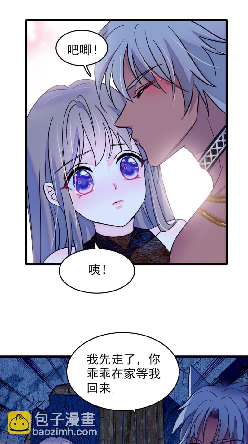 42 源叶果的妙用-第44话