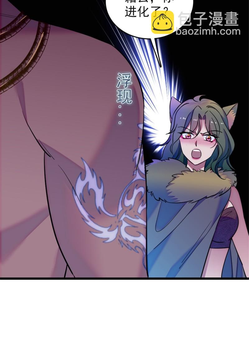 42 源叶果的妙用-第44话