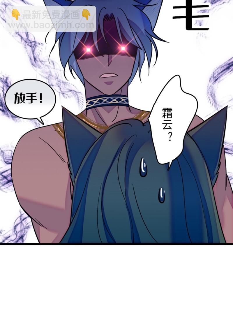 42 源叶果的妙用-第44话