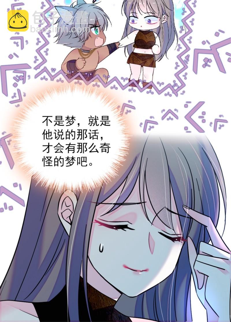 42 源叶果的妙用-第44话