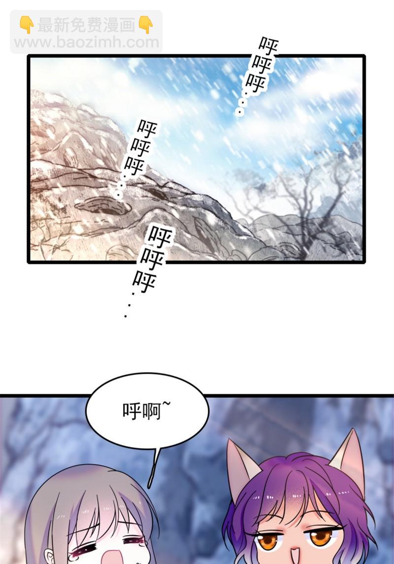 42 源叶果的妙用-第44话