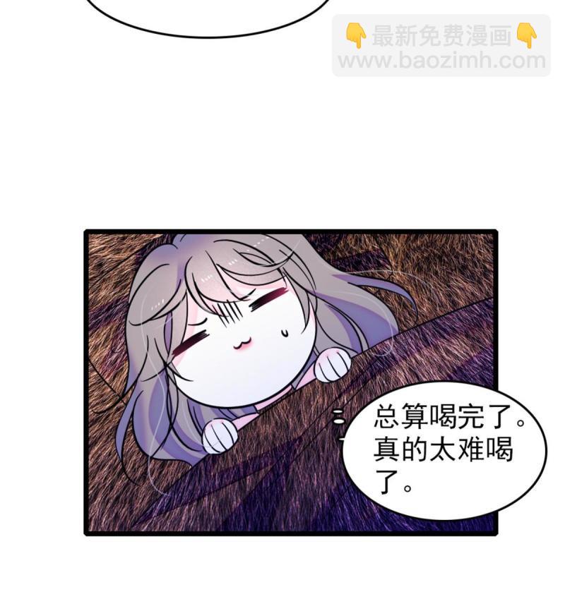 44 宿主生命危险(1/2)-第46话