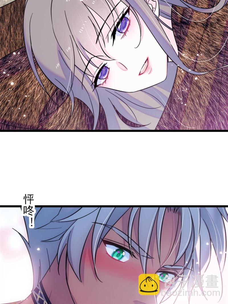 44 宿主生命危险(1/2)-第46话