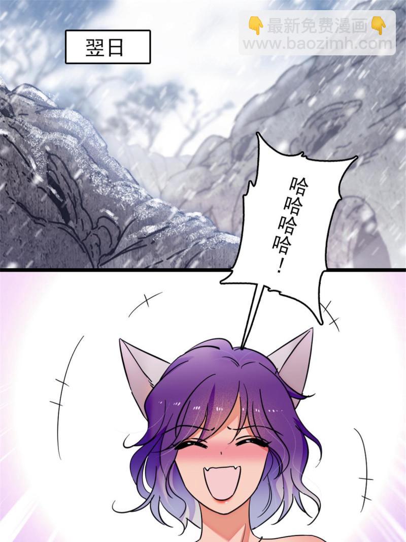 44 宿主生命危险(1/2)-第46话