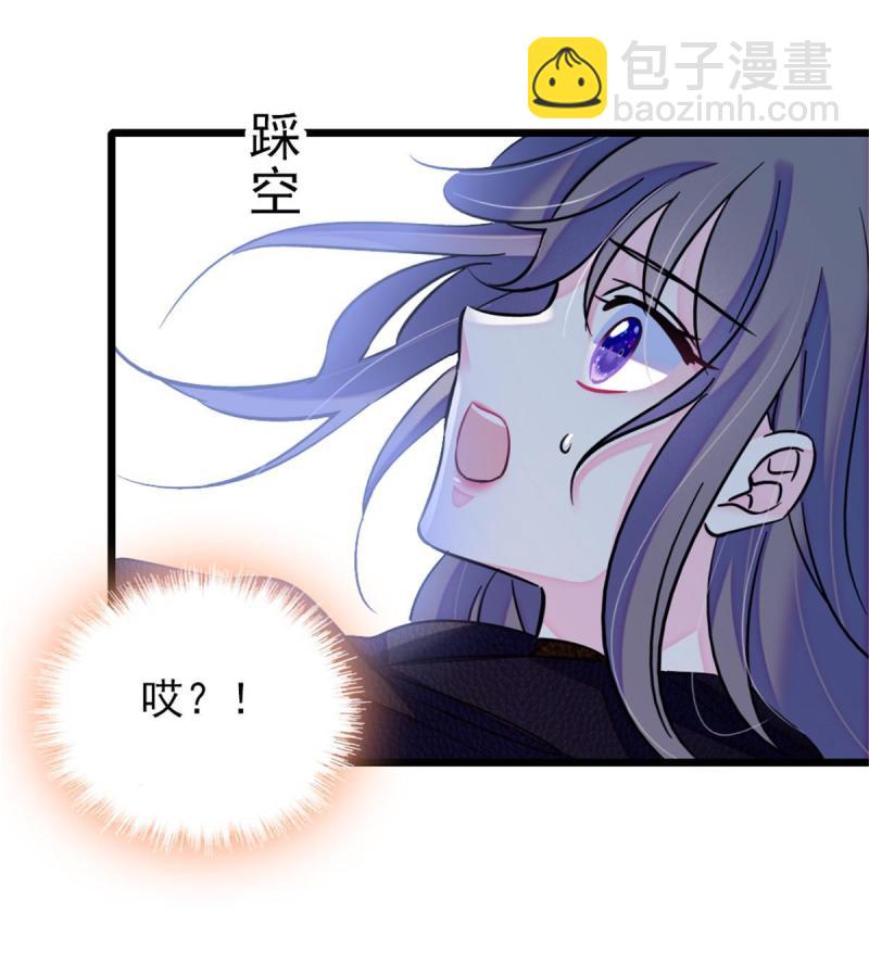 44 宿主生命危险(1/2)-第46话