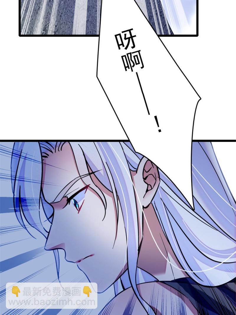 44 宿主生命危险(1/2)-第46话