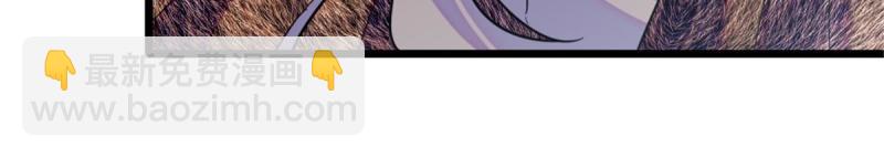 44 宿主生命危险(1/2)-第46话