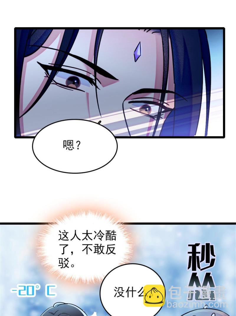 46 我想回家(1/2)-第48话