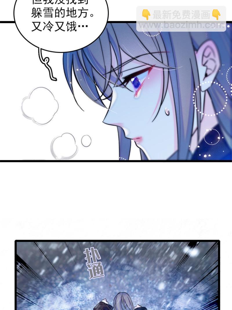 46 我想回家(1/2)-第48话