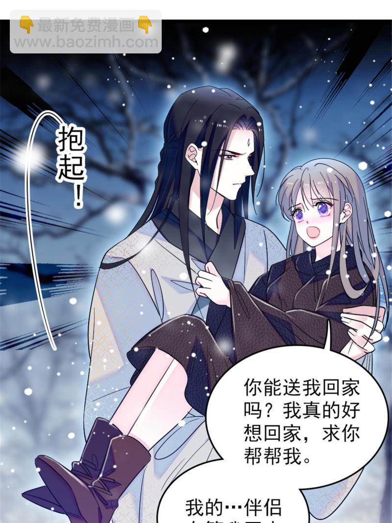 46 我想回家(1/2)-第48话