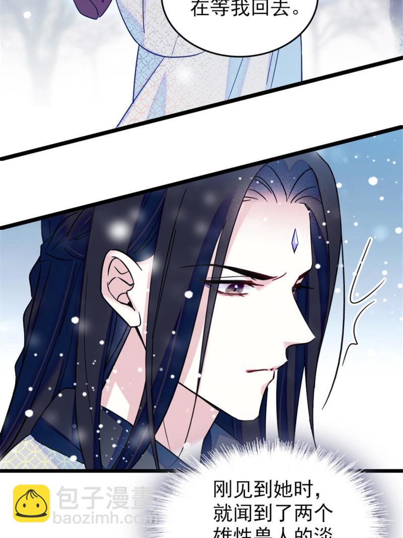 46 我想回家(1/2)-第48话