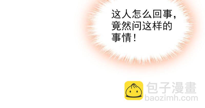 46 我想回家(1/2)-第48话