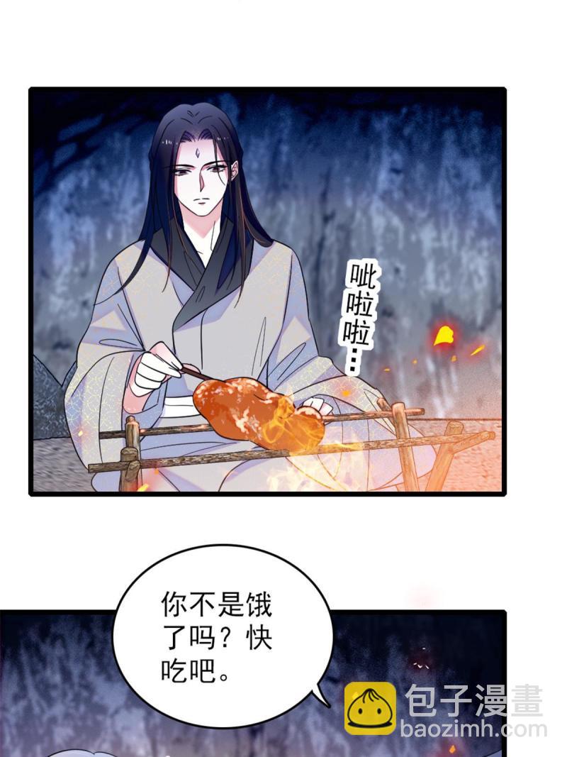 46 我想回家(1/2)-第48话