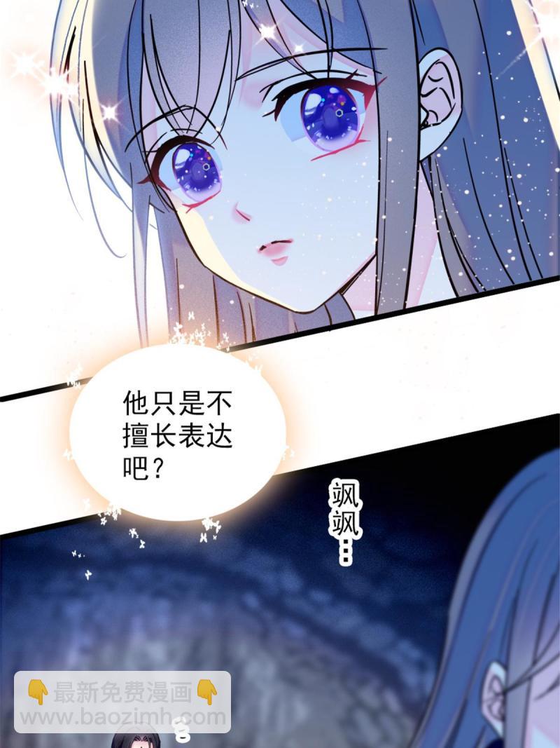 46 我想回家(1/2)-第48话