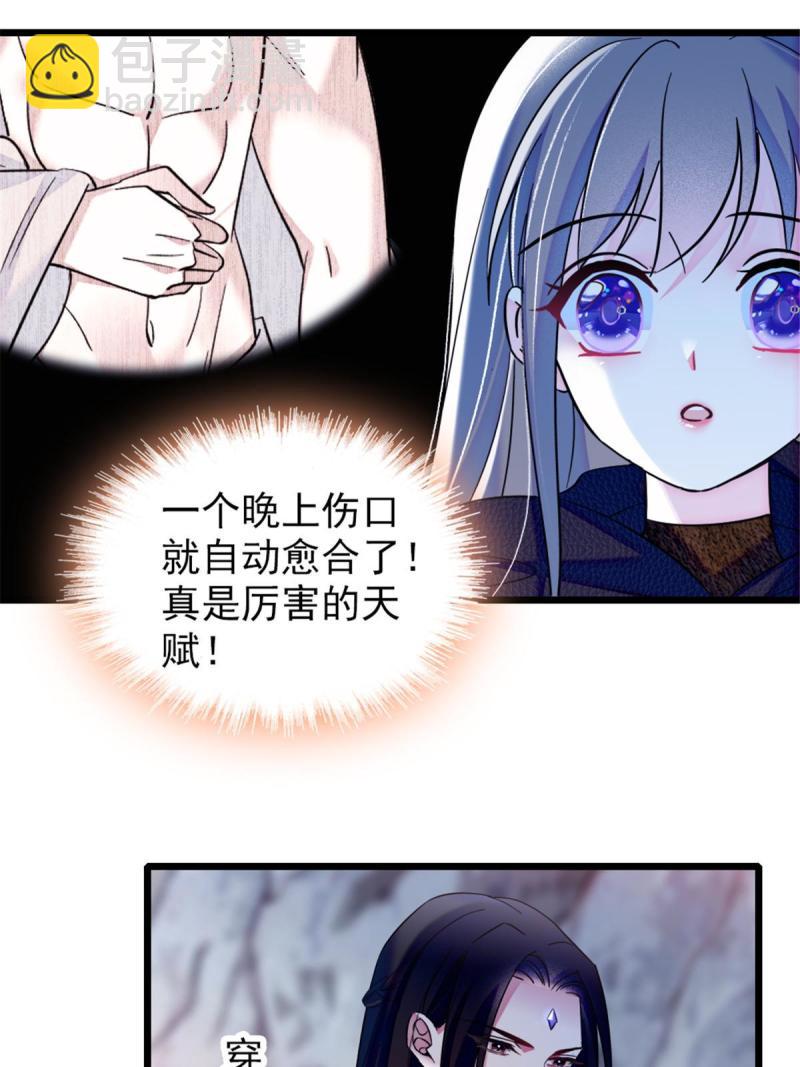 46 我想回家(1/2)-第48话