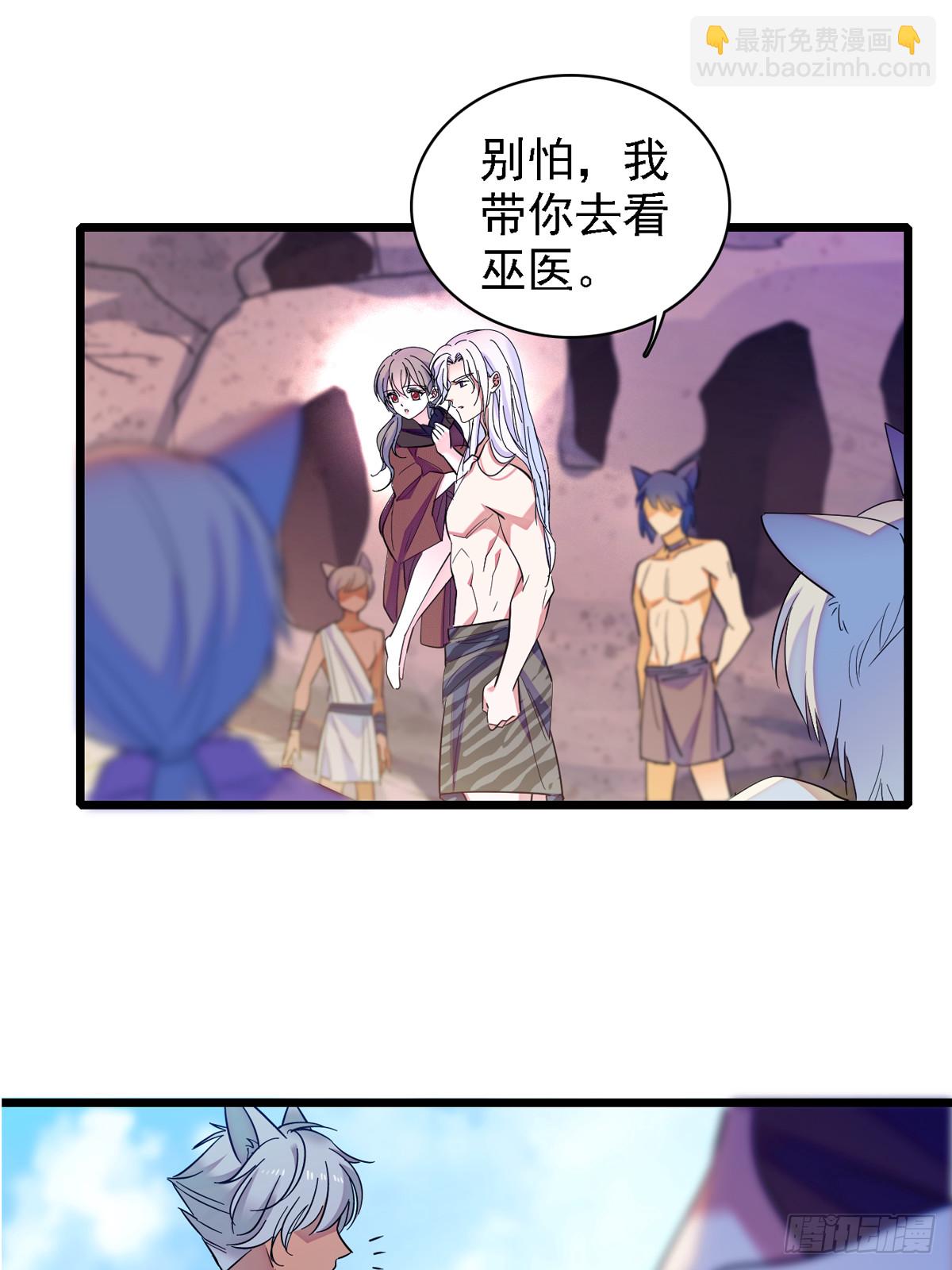 06 有秘密的小雌性-第6话