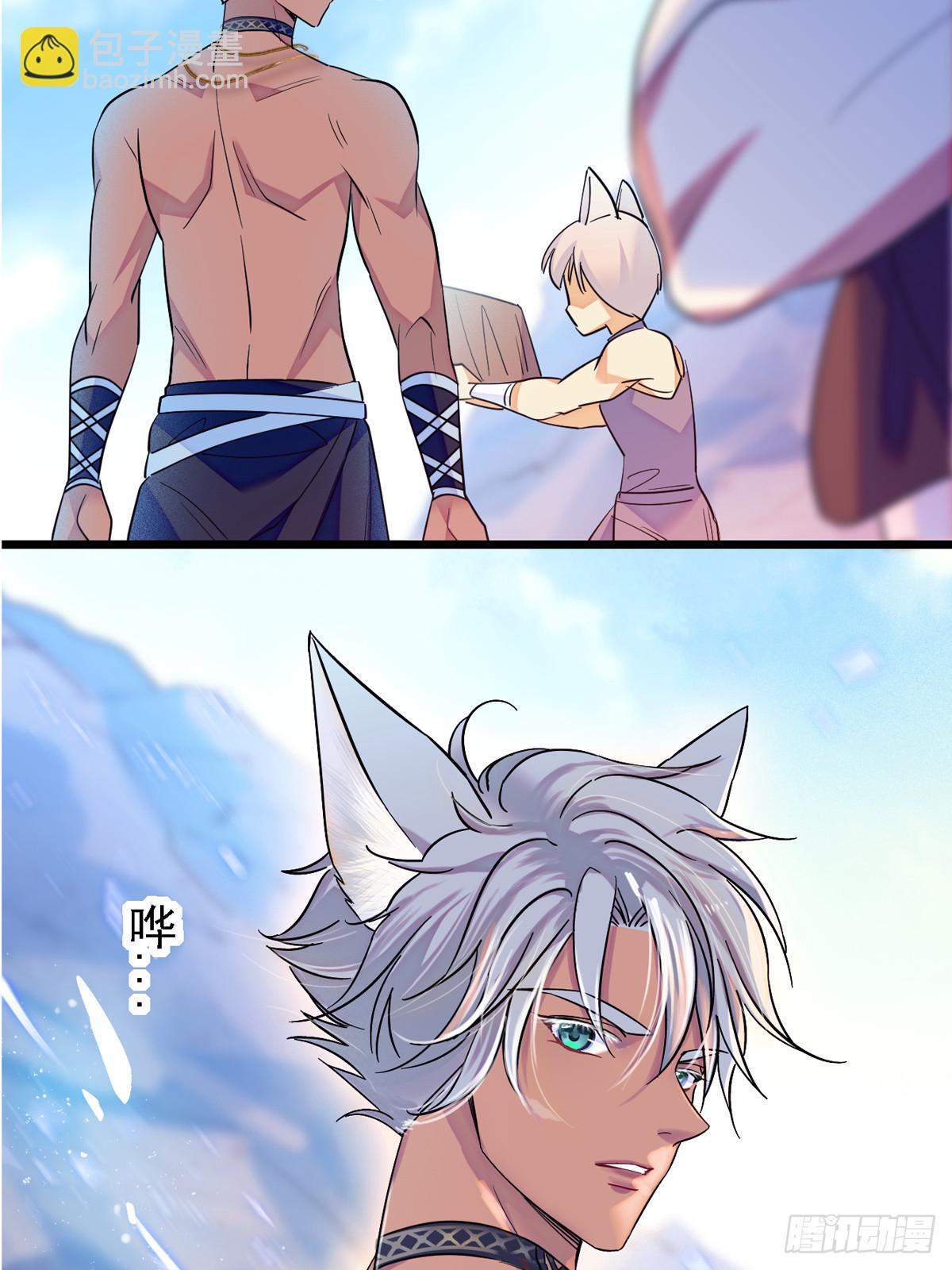 06 有秘密的小雌性-第6话