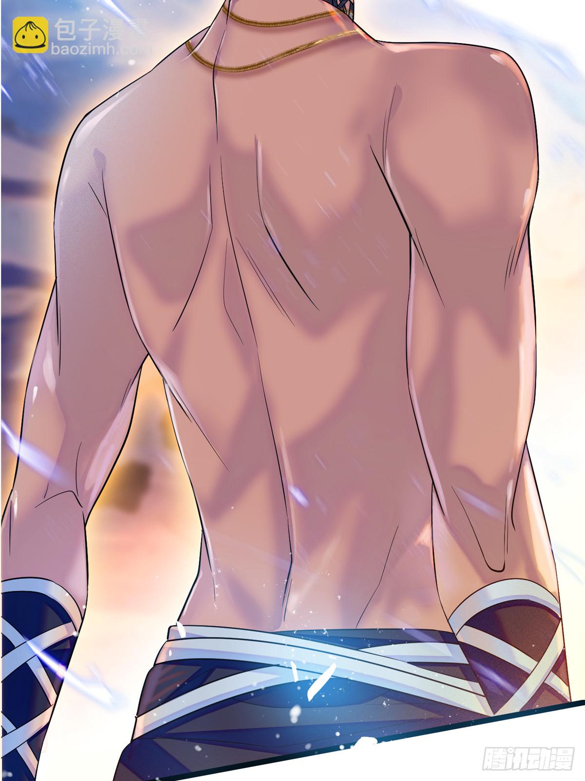 06 有秘密的小雌性-第6话