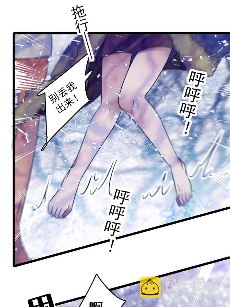 49 想怎么死？(1/2)-第50话