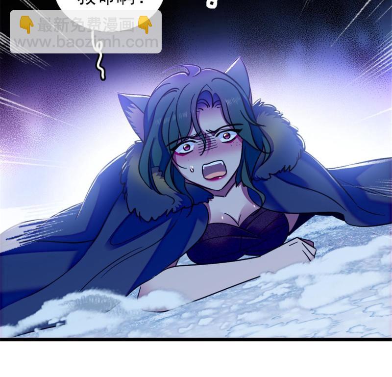 49 想怎么死？(1/2)-第50话