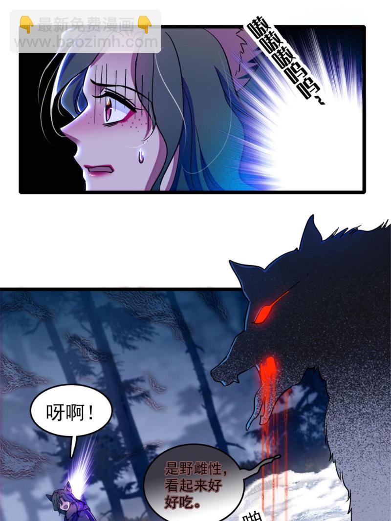 49 想怎么死？(1/2)-第50话