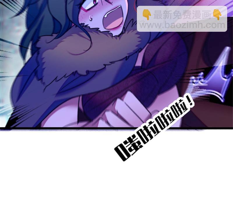 49 想怎么死？(1/2)-第50话