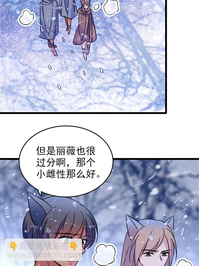 49 想怎么死？(1/2)-第50话