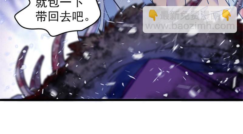 49 想怎么死？(1/2)-第50话