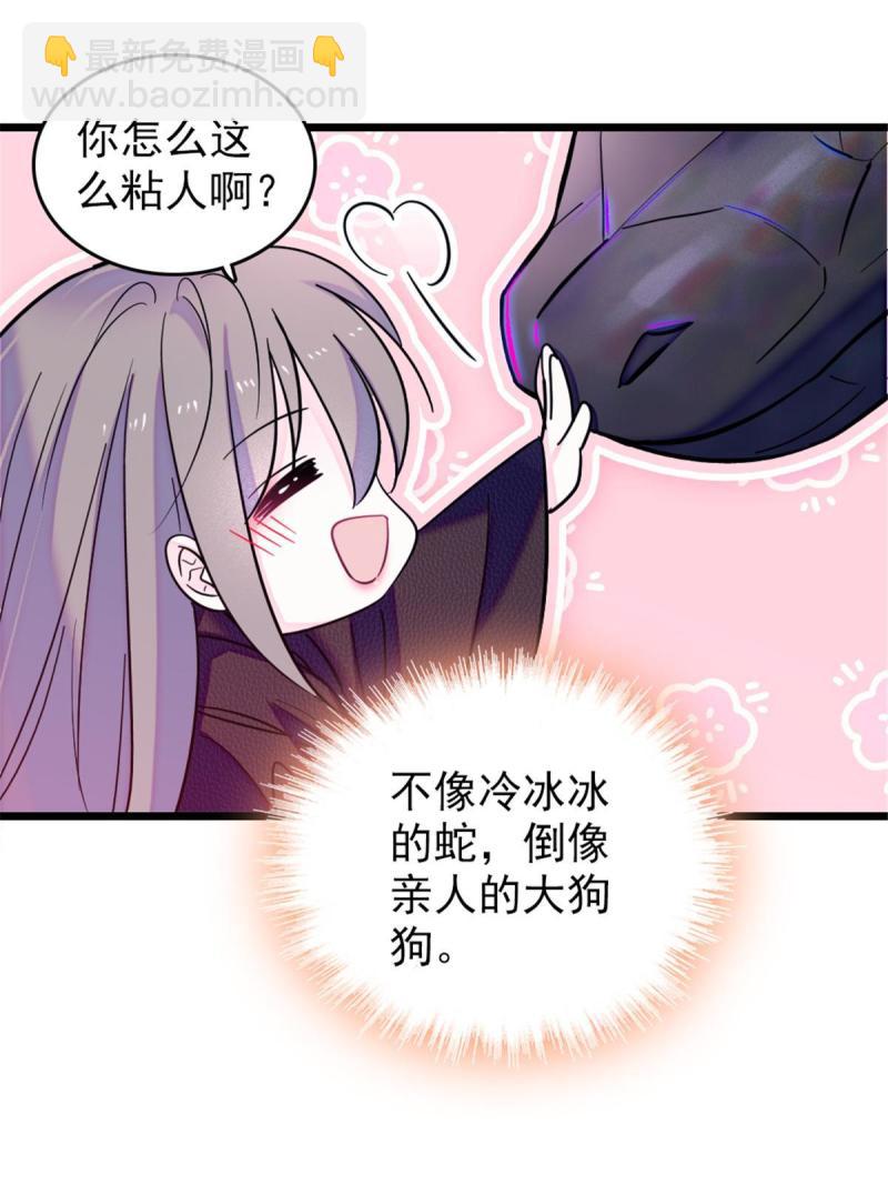 49 想怎么死？(1/2)-第50话