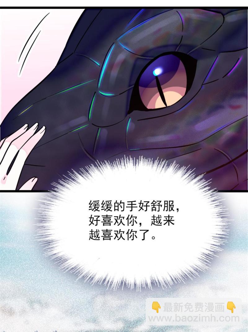 49 想怎么死？(1/2)-第50话