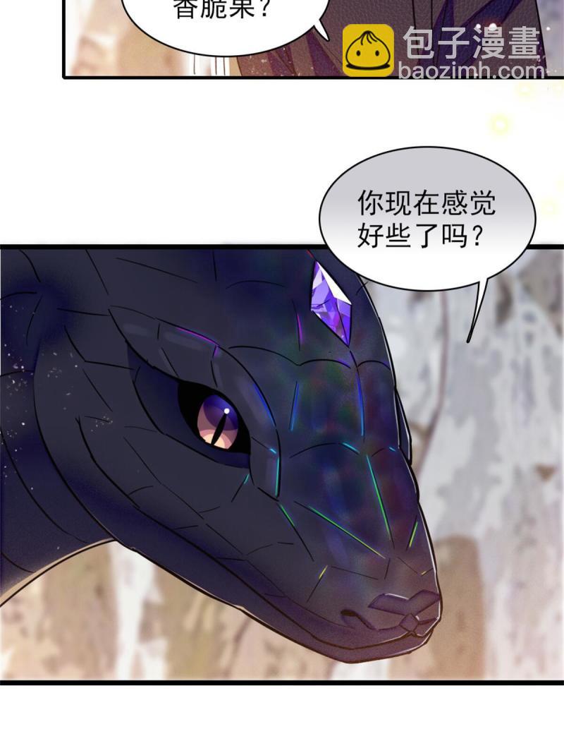 51 走吧，越远越好(1/2)-第52话