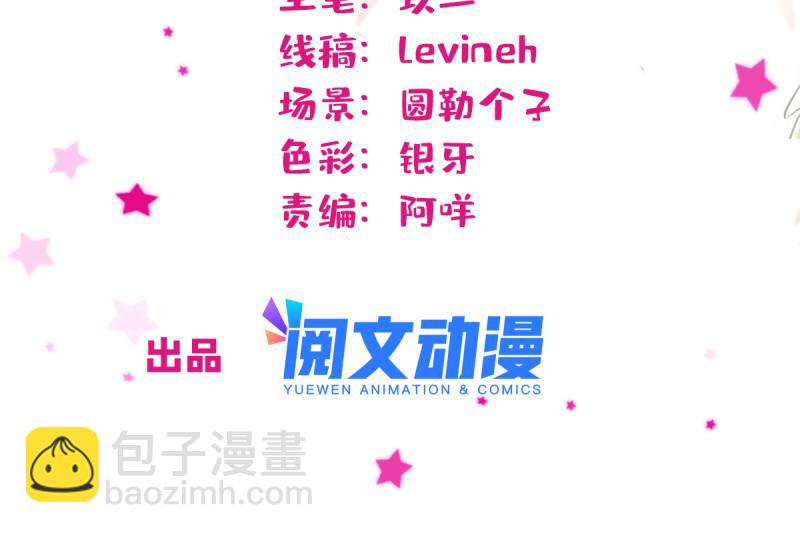 51 走吧，越远越好(1/2)-第52话