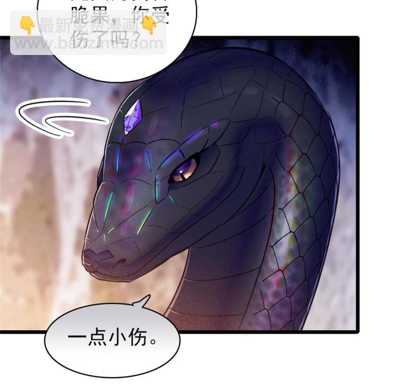 51 走吧，越远越好(1/2)-第52话