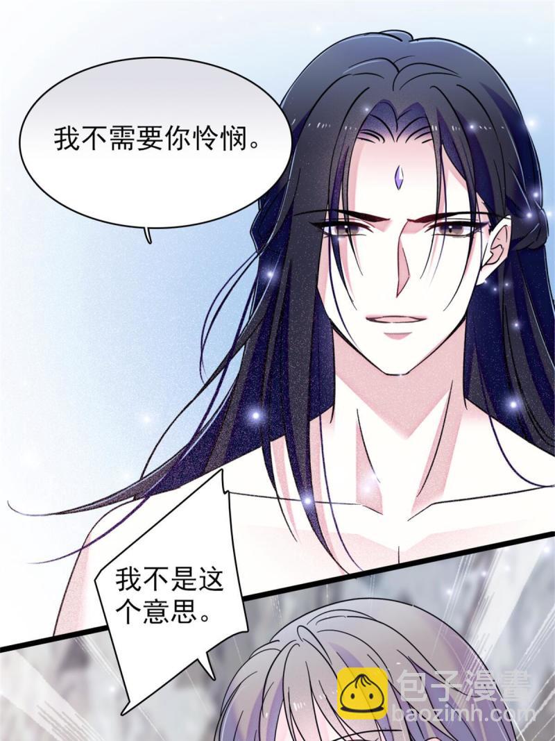 51 走吧，越远越好(1/2)-第52话