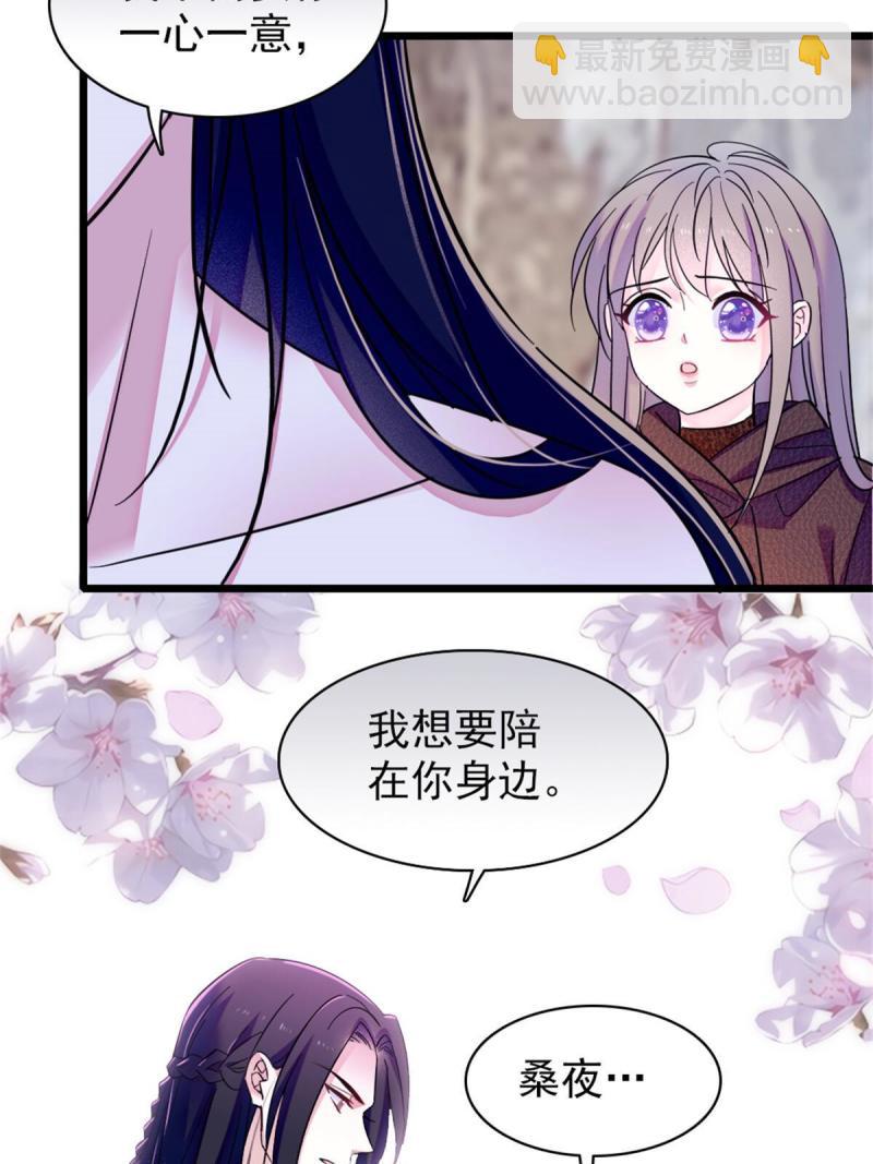 51 走吧，越远越好(1/2)-第52话