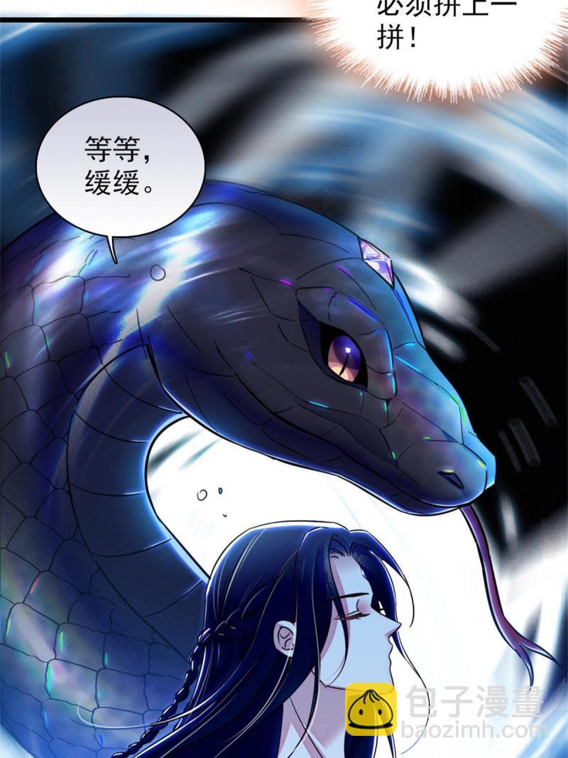 51 走吧，越远越好(1/2)-第52话