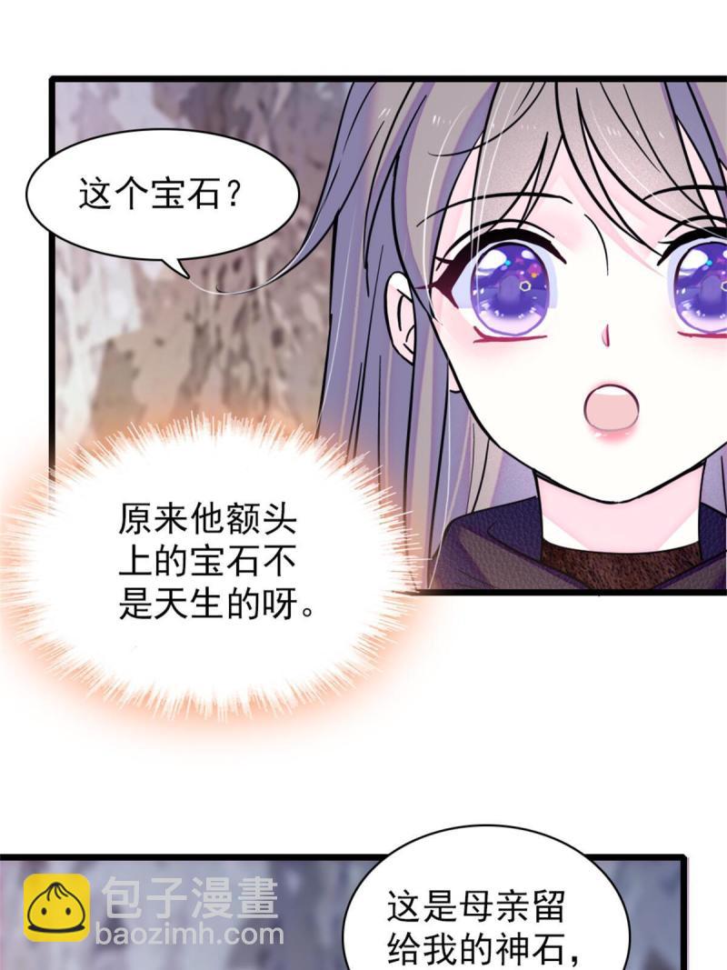 51 走吧，越远越好(1/2)-第52话