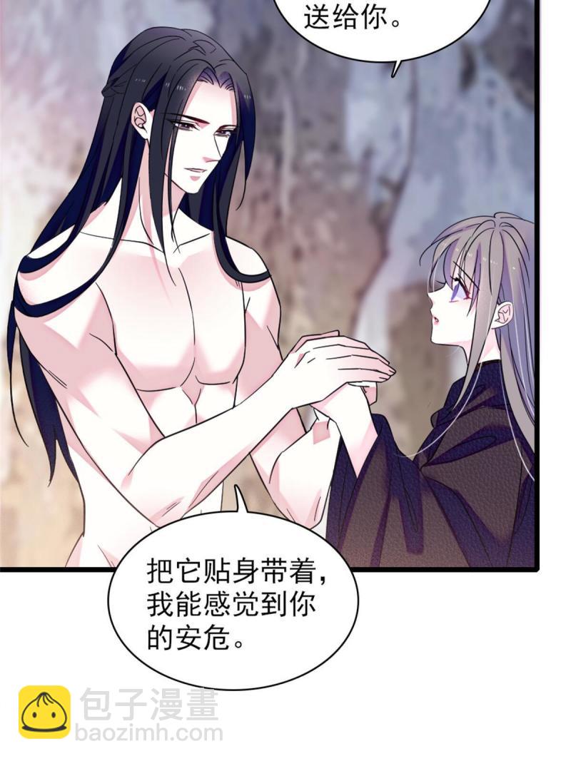 51 走吧，越远越好(1/2)-第52话