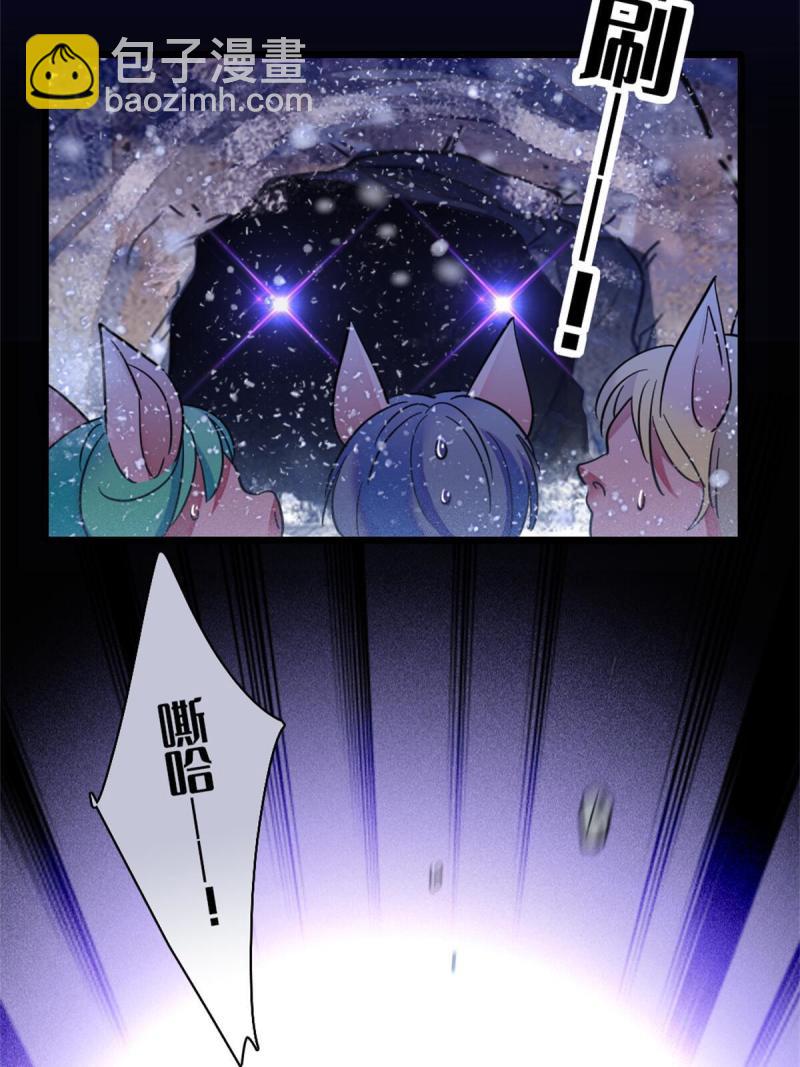 51 走吧，越远越好(1/2)-第52话