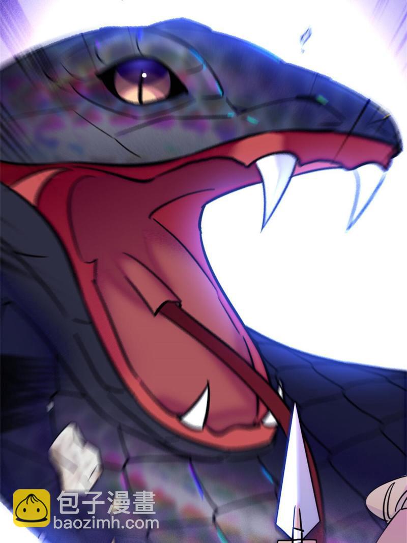 51 走吧，越远越好(1/2)-第52话