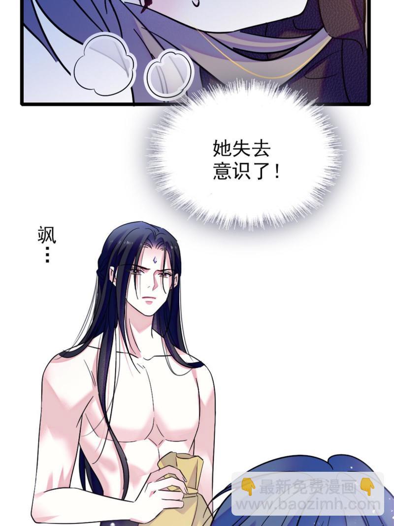 51 走吧，越远越好(1/2)-第52话