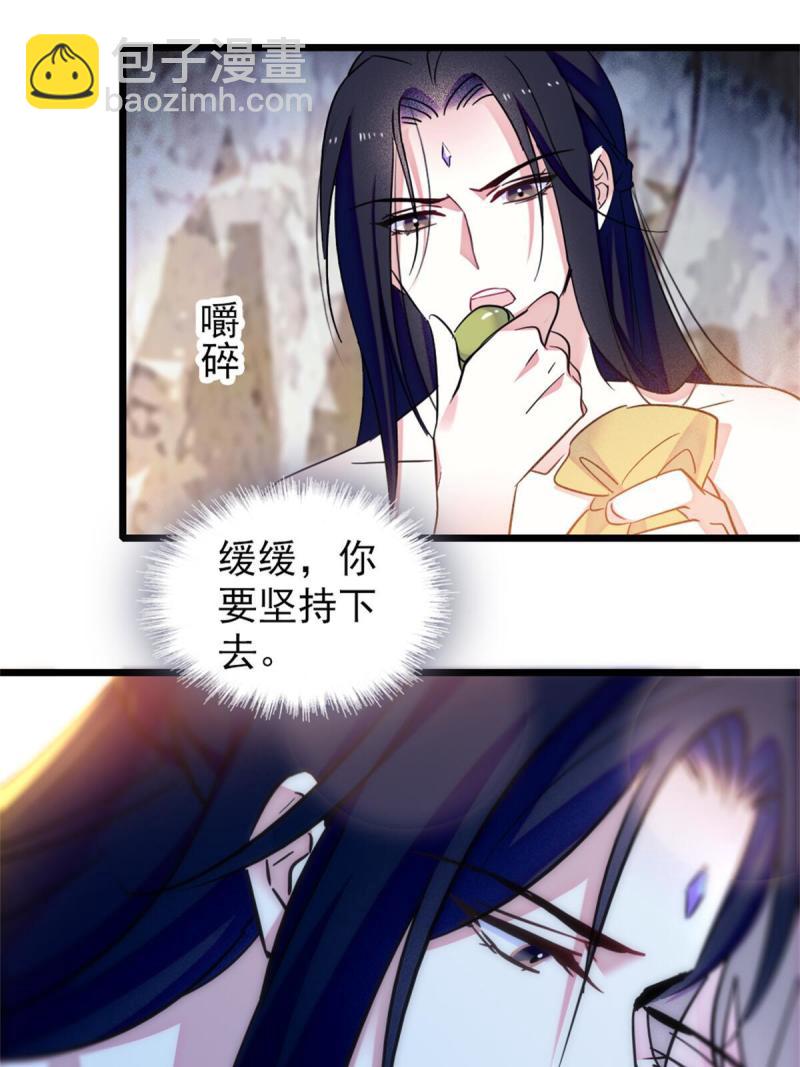 51 走吧，越远越好(1/2)-第52话