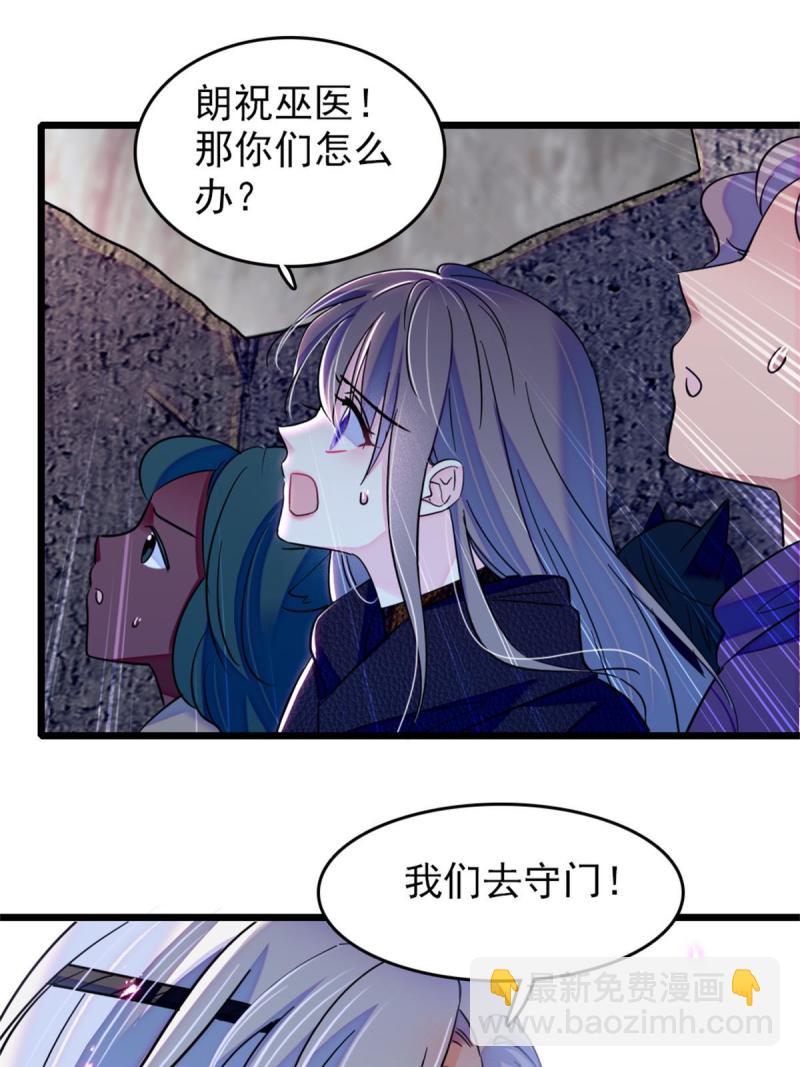 53 岩石狼族没有懦夫(1/2)-第54话